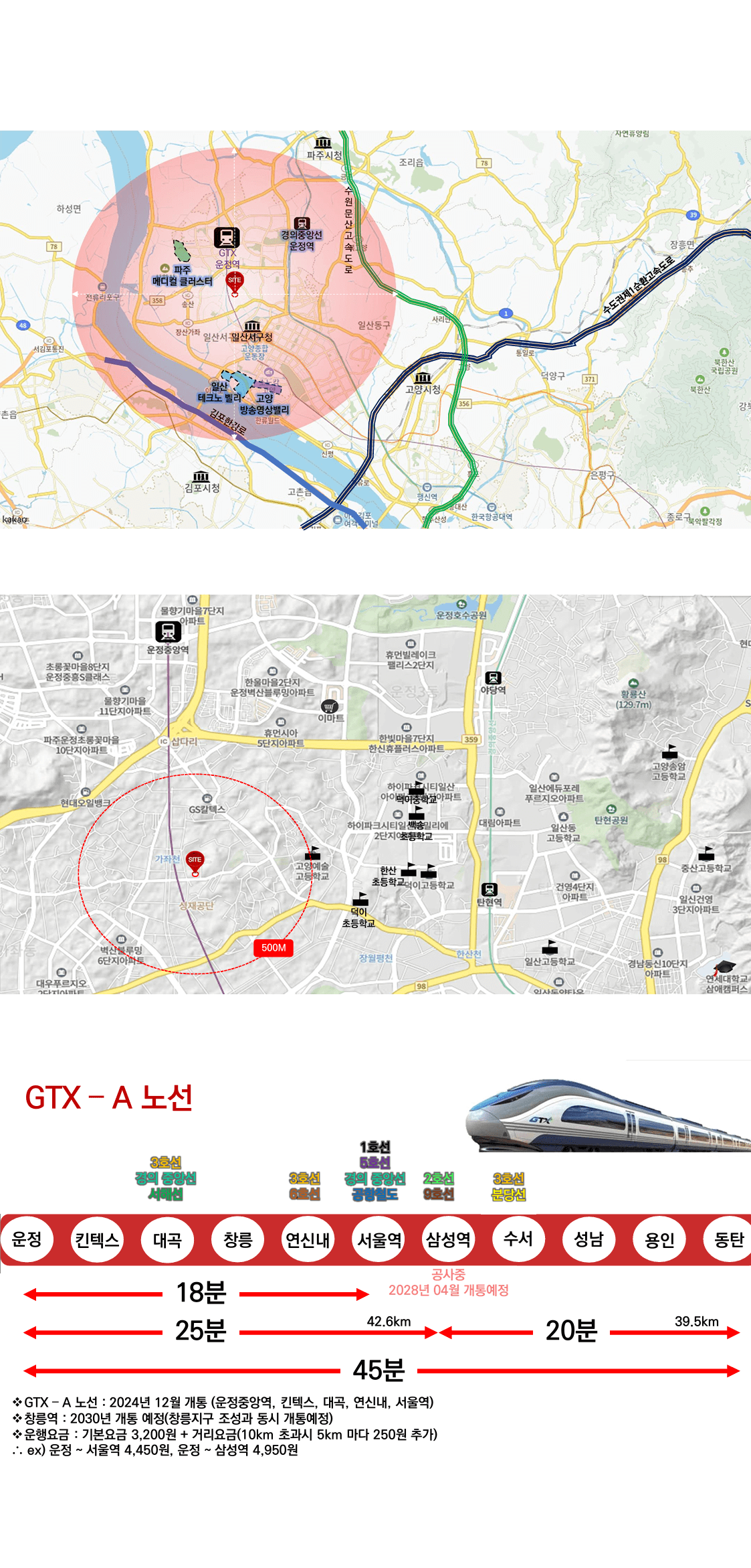 일산더센트럴민간임대_입지환경.png